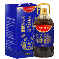 天府油悟零反式脂肪高原小榨菜籽油5L礼盒装 天府菜油食用油礼盒非转基因