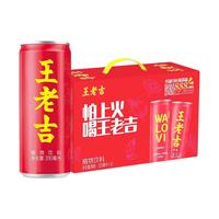 88VIP、今日必买：王老吉 植物凉茶饮料经典口味国际罐310ml*12