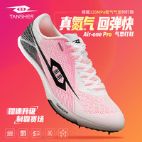 TANSHEZHE 弹射者 Air-onePro 全掌碳板 跑鞋