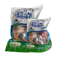 绿芊园 内蒙古羔羊羊杂 烧烤火锅国产食材 生鲜羊肉 3斤 源头直发