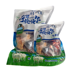 绿芊园 内蒙古羔羊羊杂 烧烤火锅国产食材 生鲜羊肉 3斤 源头直发