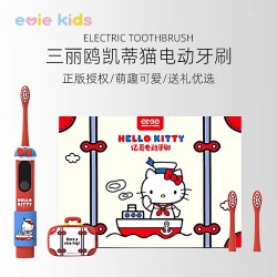 emie kids X800  儿童电动牙刷
