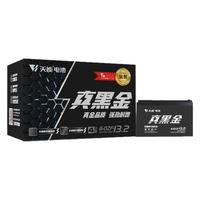 【特惠专区】天能电池真黑金22ah二轮三轮电动车电摩款铅酸蓄电池