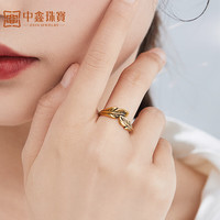 中鑫珠宝羽你相遇黑金戒指黄金羽毛戒指个性复古圈戒3D工艺足金首饰女 【现货】1.52克（17圈号）