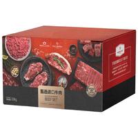 One's Member 牛肉礼盒 3.3kg