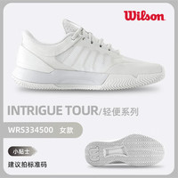 威尔胜（Wilson）2025INTRIGUE TOUR女子专业竞技运动网球鞋红土硬地通用 【INTRIGUE TOUR】白色 36 | 脚长：22cm