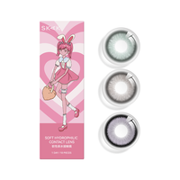 SKAK美瞳日抛10片装绿色大直径混血cos隐形眼镜女