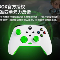 乌龟海岸 最便宜的XBOX授权四震动手柄