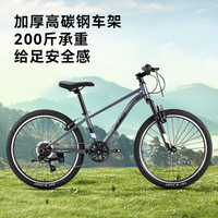 京东京造 YC300青少年儿童自行车24英寸禧玛诺7速山地车太空灰
