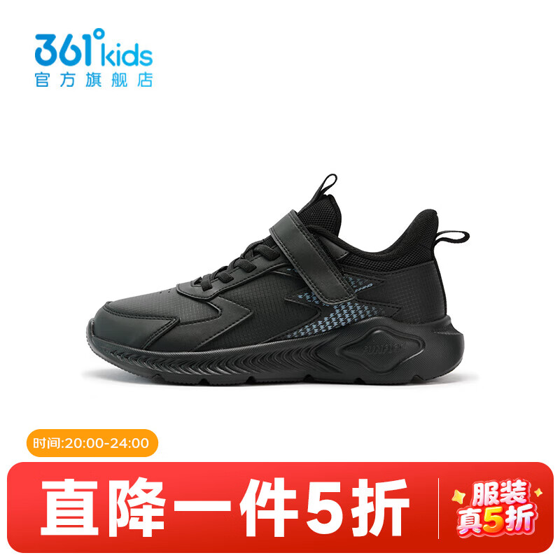 碳黑/摩登灰