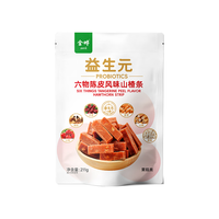 金晔0添加剂山楂条陈皮风味六物独立小包装儿童零食211g