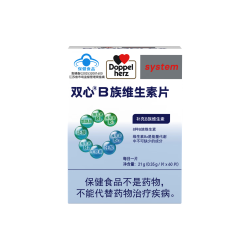 双心 复合维生素B族 叶酸烟酰胺 60粒*3盒