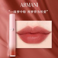 ARMANI beauty/阿玛尼彩妆 显白保湿 口红 405番茄红 6.5ml