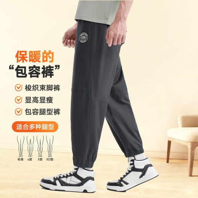 特步 运动弹性 男款 运动裤