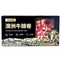 ZOOLII 火锅烤肉食材 澳洲谷饲牛腩腹肉卷