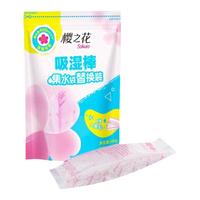 樱之花强力吸湿棒替换装黄梅天防潮宿舍除湿盒干燥剂补充装