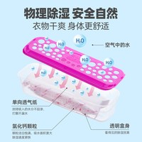樱之花强力吸湿棒替换装黄梅天防潮宿舍除湿盒干燥剂补充装