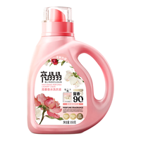 亮晶晶 除菌除螨 洗衣液 【高奢香水洗护】850ml