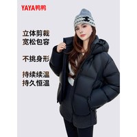 YAYA鸭鸭2025冬季羽绒服女云感泡芙气质短款设计感白鸭绒外套