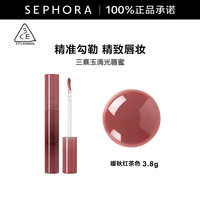 3ce三熹玉滴光唇蜜 3.8g,#WEEKEND,暖秋红茶色