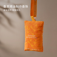 Deworange露橘织香空间精油香薰包车载悬挂香包18g香氛家居香包 夏橘物语+姜撞青柠+木隐香根