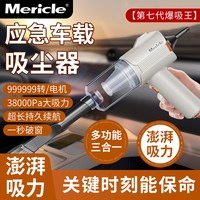 吸尘器车载吸尘器无线充电大功率吸尘除尘枪家用便携式手持吸尘器