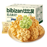 bi bi zan/比比赞 混合味 曲奇  【奶香浓郁】花式曲奇混合味400g 普通盒装