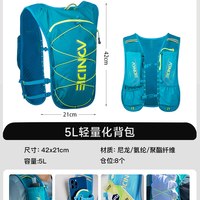 奥尼捷越野跑背包男女马拉松户外专业跑山水袋跑步背包徒步登山包