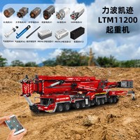 宇星模王利勃海尔吊车起重机电动遥控成年高难度积木玩具