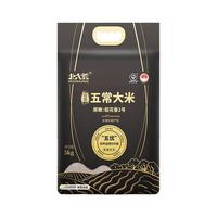 北大荒北大荒大米 北大荒优选珍珠米5kg