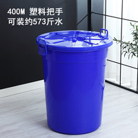 加厚带盖特大水桶发酵酿酒泡澡储水蓄水塑料桶家用圆形大桶 400桶加厚带盖