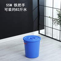 加厚带盖特大水桶发酵酿酒泡澡储水蓄水塑料桶家用圆形大桶 55桶加厚带盖蓝色约82斤水