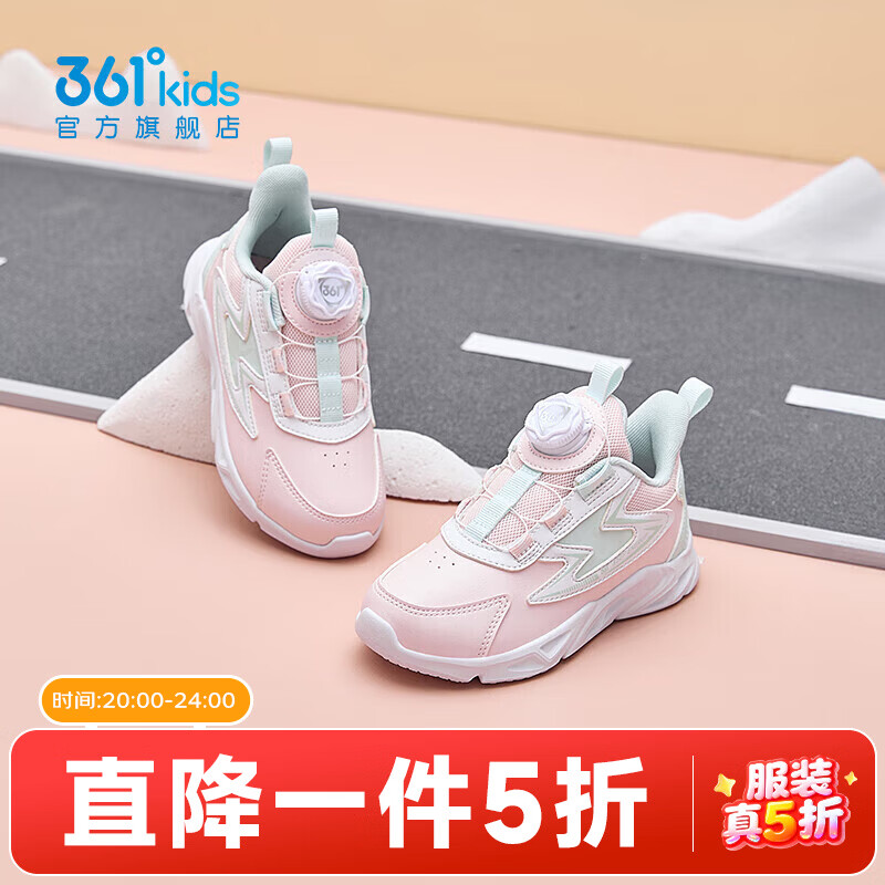 浅水粉色/361度白/萌芽绿色