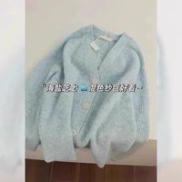 矜持范温柔风奶蓝混色v领坑条针织开衫女春秋韩版宽松软糯早春毛衣外套