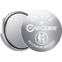 耐时（NICE）耐时石墨烯CR2032纽扣电池3V锂电池大众/奥迪/现代/等汽车钥匙/遥控器/小米盒子/耳温枪等 拍1发5|CR2032