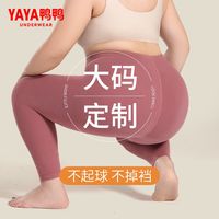 YAYA/鸭鸭羽绒服 恒温 女士保暖裤