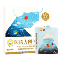 【系列自选】小羊上山阅读力·闯关游戏+字卡扑克牌 小羊上山产品全套幼小衔接汉语早教启蒙儿童宝宝自主识字童书绘本3-6-7岁 小羊上山阅读力·闯关游戏+字卡扑克牌:第1级