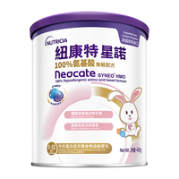 港版纽康特星诺氨基酸无敏配方粉低敏奶粉适用400g*6罐装