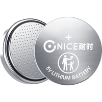 耐时（NICE）耐时石墨烯CR2032纽扣电池3V锂电池大众/奥迪/现代/等汽车钥匙/遥控器/小米盒子/耳温枪等 拍1发5|CR2016