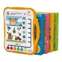 易读宝 Q5思维派益智早教机智能逻辑思维训练玩具幼儿园教材版教具