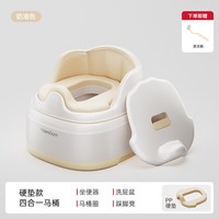 yeesoom孕森多功能儿童马桶坐便器男女宝宝坐便圈婴儿洗屁股