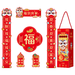 得力 磁吸对联套装2026马年新春舞狮加厚质感福字对贴强吸附手提盒