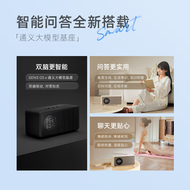  TMALL GENIE/天猫精灵 AI大模型问答 智能音箱  浅蓝色