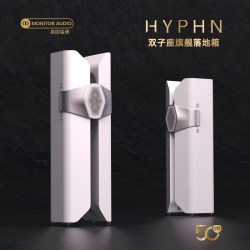 Monitor Audio HYPHN 无源 落地音箱