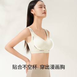 都市丽人 女士无痕内衣女聚拢上托