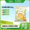 甜蜜方程式黄冰糖1斤2斤5斤调味品厨房用品家用商用烹饪甘蔗 500g