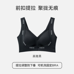 都市丽人 女士运动聚拢防下垂防外扩收副乳文胸
