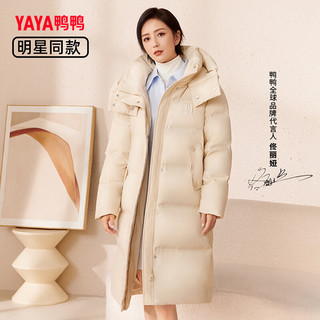 鸭鸭（YAYA）【佟丽娅同款】冬季抗寒休闲简约长款刺绣舒适90绒保暖羽绒服女
