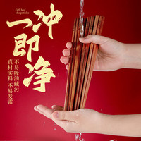 木之初 马上有钱 花梨木筷子无漆无蜡家用新年春节高档盒餐具套装 【马上有钱】-花梨木10双礼筒装