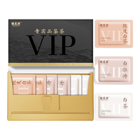 福茗源FUMINGYUAN TEA组合茶叶贵宾福鼎白茶白牡丹陈皮白茶30g2019饼茶盒装6小泡自己喝